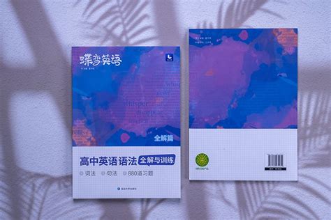 sonder意思|Sonder是什么意思